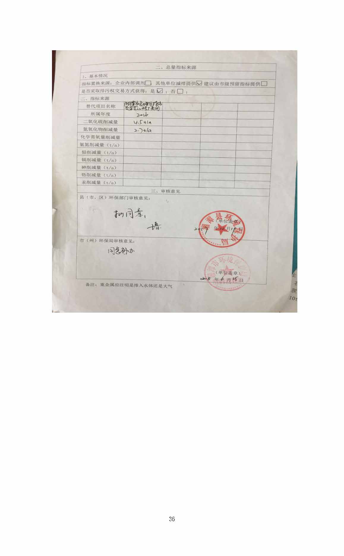 天行平台-天行（中国）一站式服务平台
,湘潭玻璃机械,湘潭陶瓷机械,湘潭玻璃深加工机械