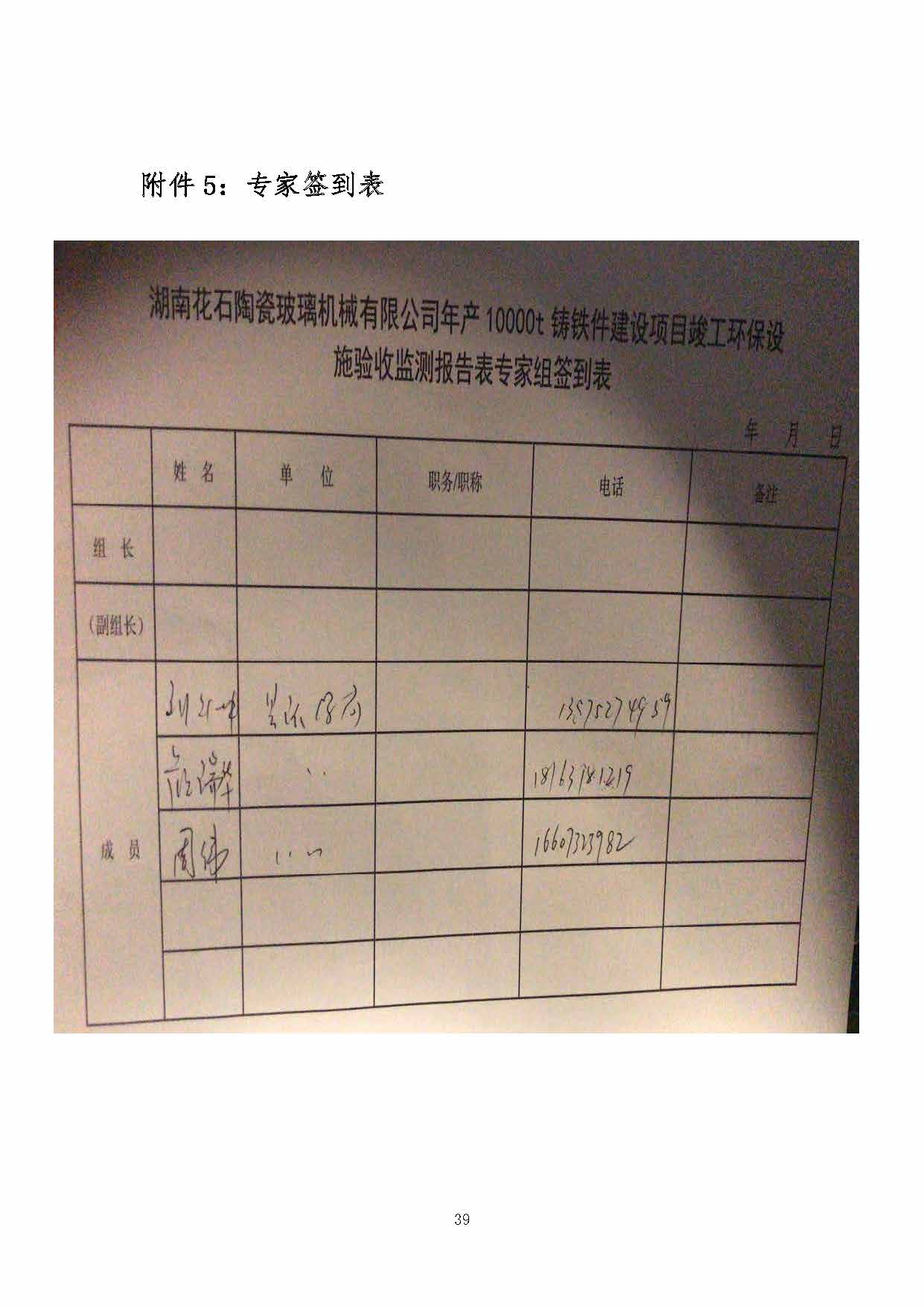天行平台-天行（中国）一站式服务平台
,湘潭玻璃机械,湘潭陶瓷机械,湘潭玻璃深加工机械